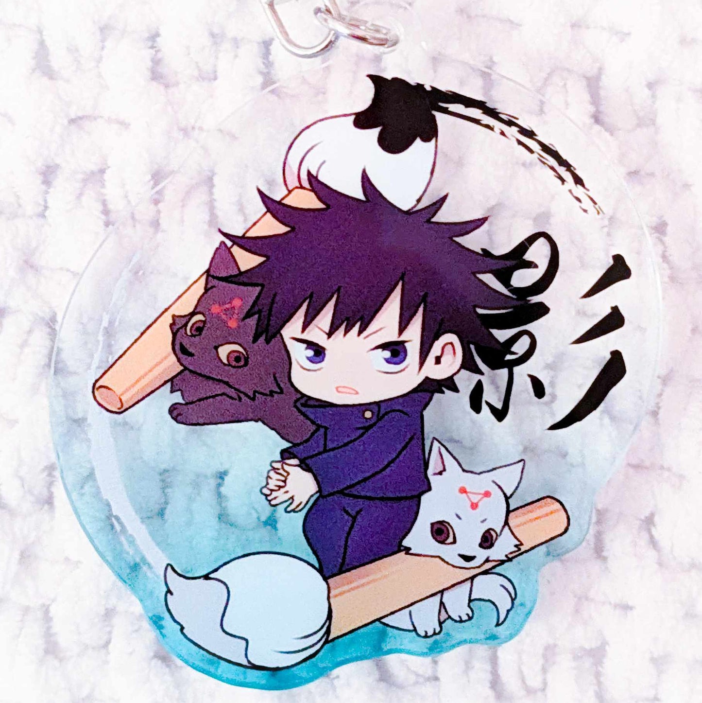 Megumi Fushiguro - Jujutsu Kaisen Anime Fudemame Acrylic Keychain