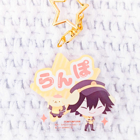 Edogawa Ranpo x Pompompurin - Bungo Stray Dogs x Sanrio Acrylic Keychain