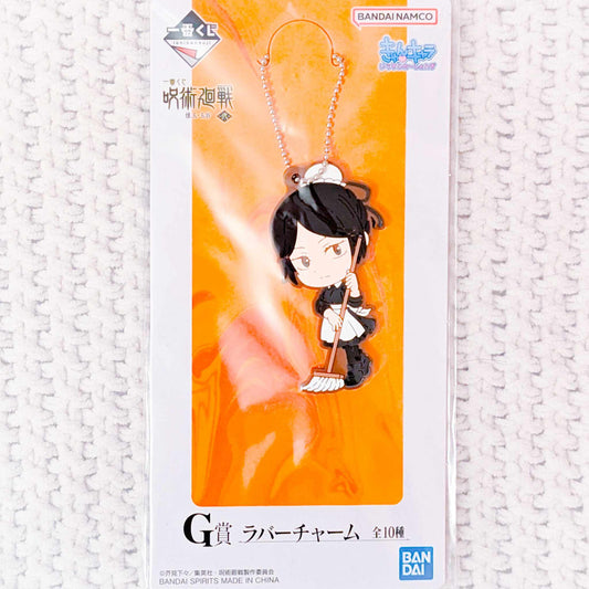 Misato Kuroi - Jujutsu Kaisen Anime Kuji Rubber Keychain