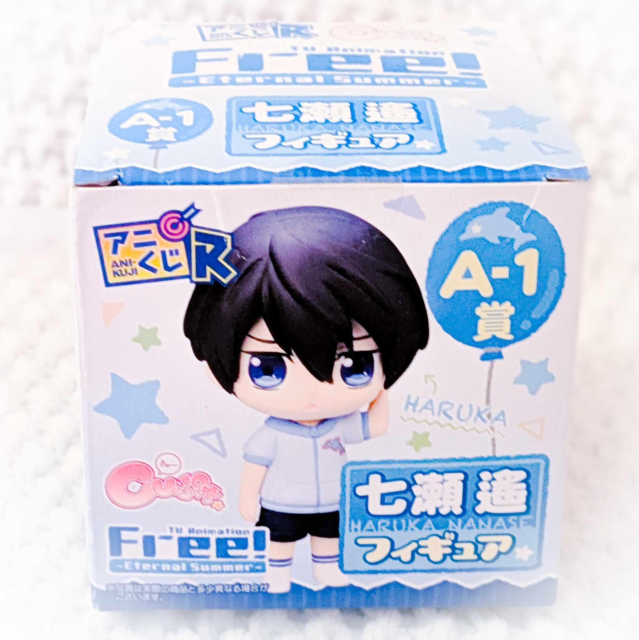 Haruka Nanase - Free! Iwatobi Swim Club Anime Ani-Kuji Chibi