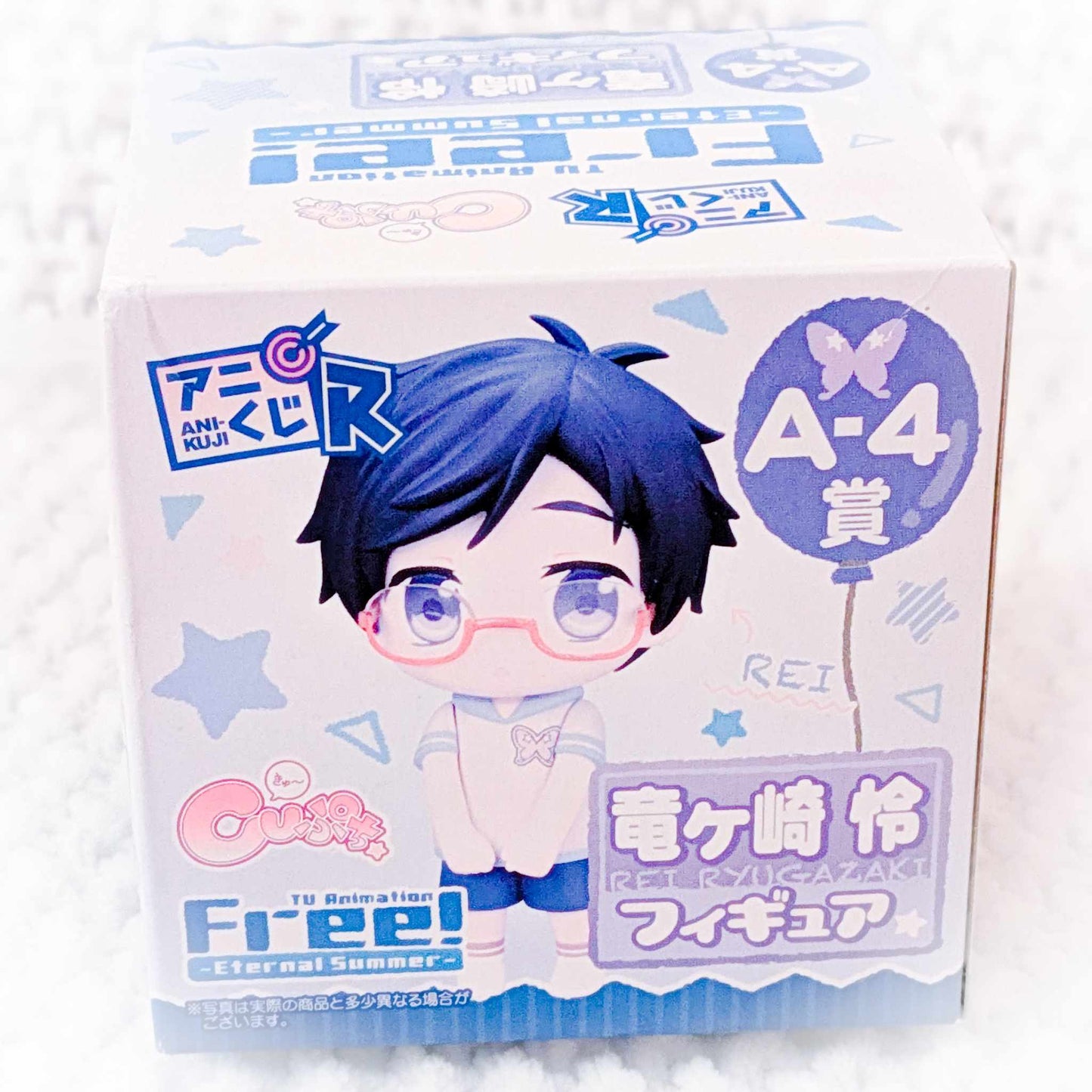 Rei Ryugazaki - Free! Iwatobi Swim Club Anime Ani-Kuji Chibi Figure