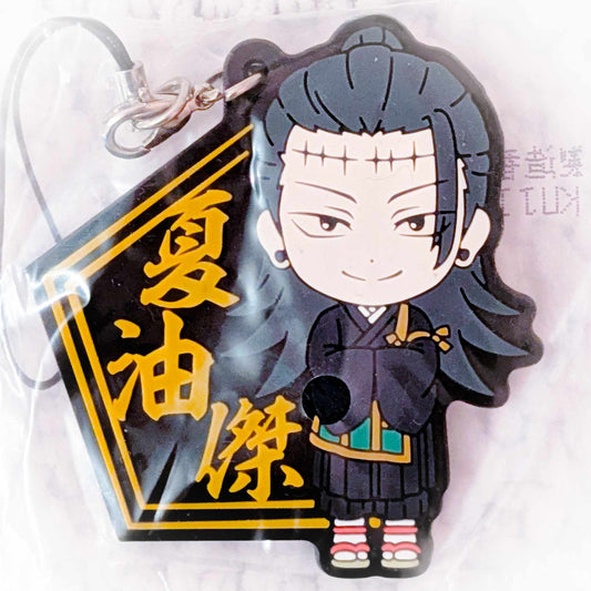 Suguru Geto - Jujutsu Kaisen Anime Rubber Strap