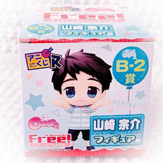 Sosuke Yamazaki - Free! Iwatobi Swim Club Anime Ani-Kuji Chibi Figure