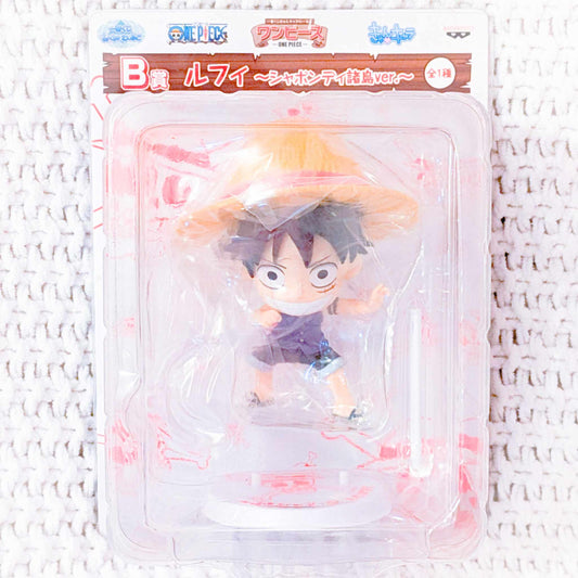 Monkey D Luffy - One Piece Anime Ichiban Kuji Kyun-Chara World Chibi Figure