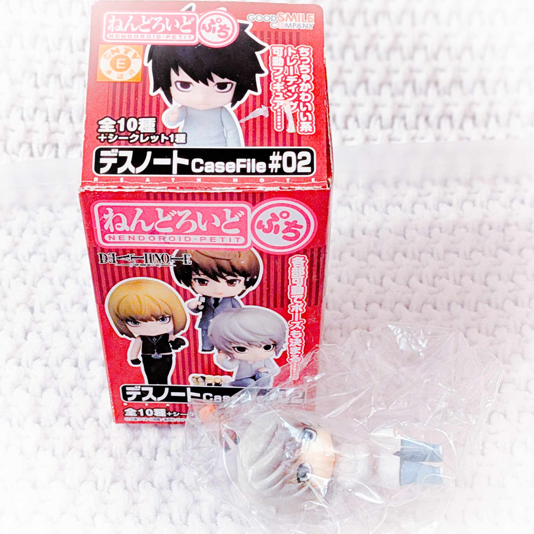 Near - Death Note Case File 02 Nendoroid Petit Figure Good Smile