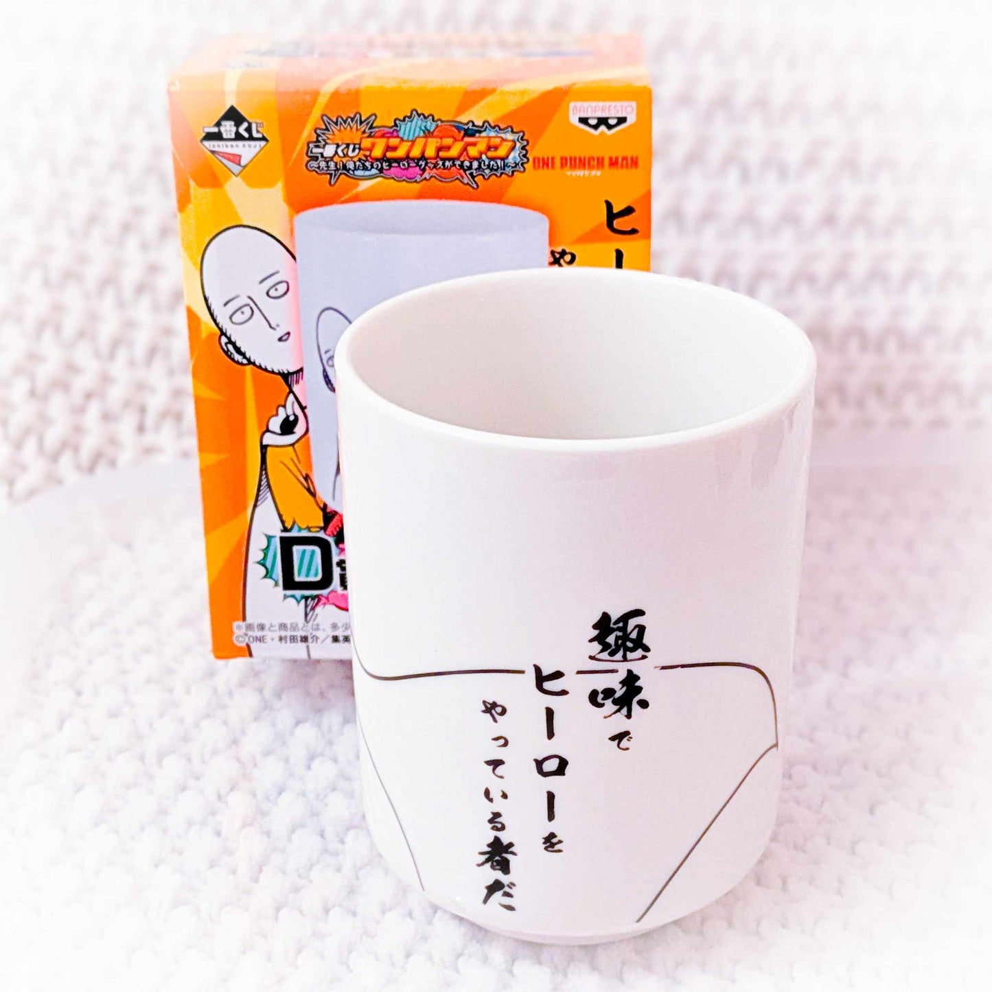 Saitama - One Punch Man Anime Ichiban Kuji Glass Mug Cup