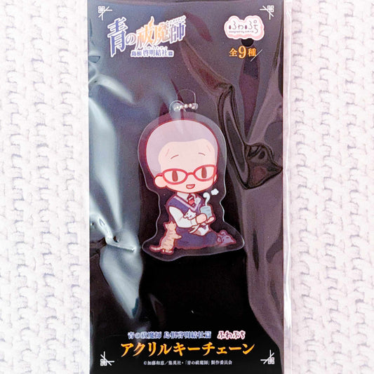Konekomaru Miwa - Blue Exorcist Anime Fuwapuchi Acrylic Keychain