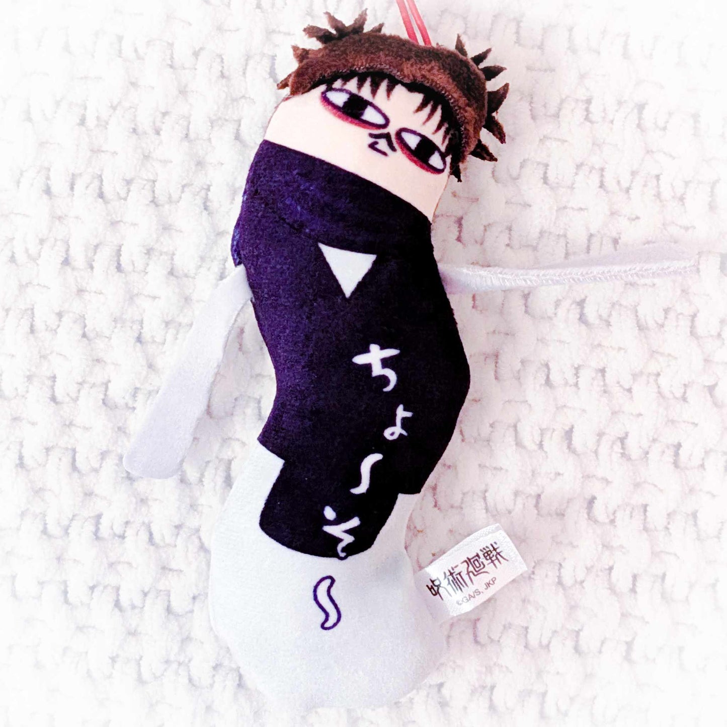 Choso - Jujutsu Kaisen Anime Twisted Guys Plush Strap