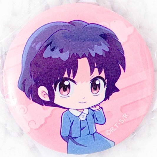 Akane Tendo - Ranma 1/2 Anime Chibi Pin Badge Button