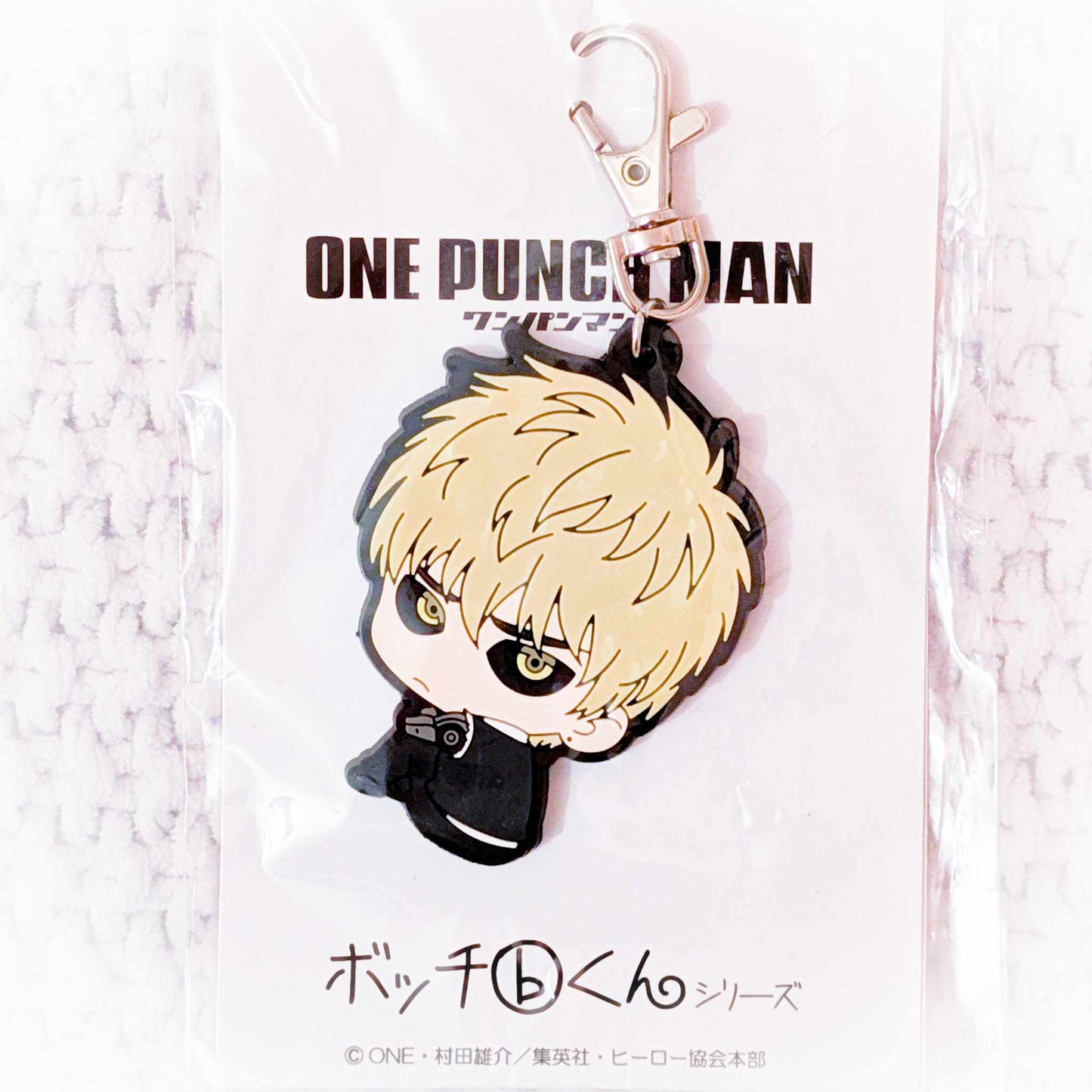 Genos - One Punch Man Anime Bocchi-kun Rubber Keychain