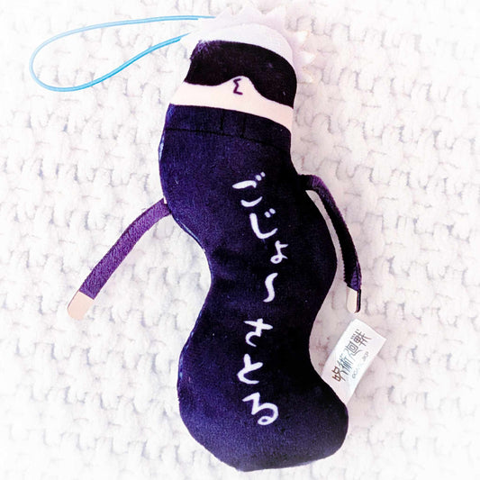 Satoru Gojo - Jujutsu Kaisen Anime Twisted Guys Plush Strap