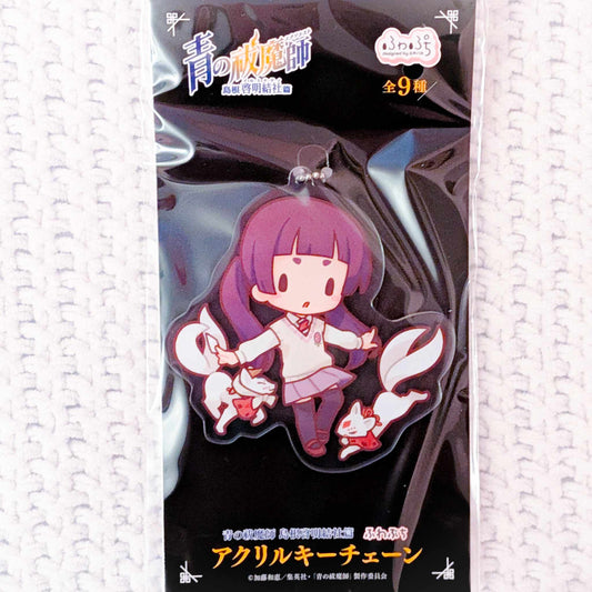 Kamiki Izumo - Blue Exorcist Anime Fuwapuchi Acrylic Keychain