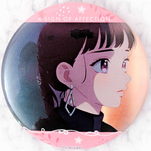 Ema Nakazono - A Sign of Affection Anime Pin Badge Button