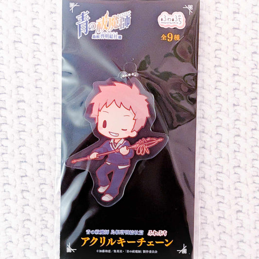 Renzo Shima - Blue Exorcist Anime Fuwapuchi Acrylic Keychain