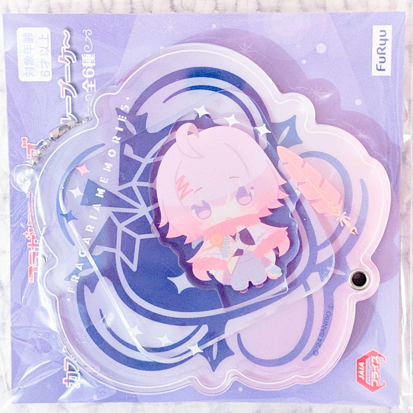 Willmesh - Fragaria Memories Sanrio Chibi Acrylic Shaker Keychain