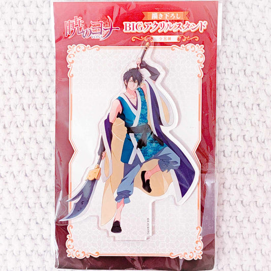 Son Hak - Yona of the Dawn Anime Acrylic Stand
