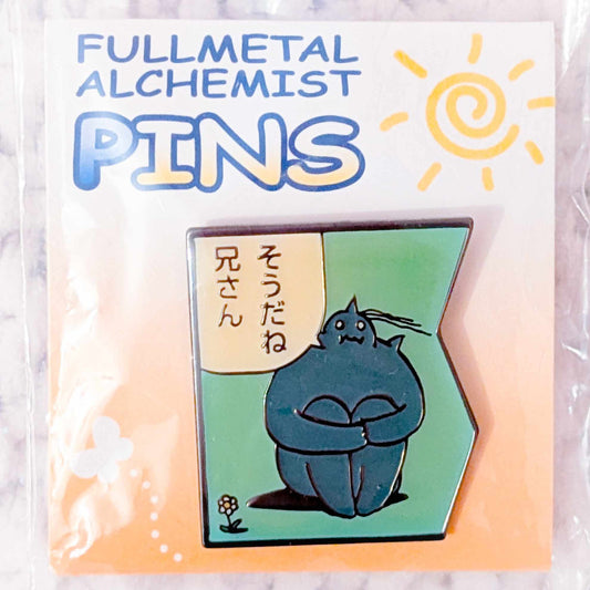 Alphonse Elric - Fullmetal Alchemist Anime Enamel Pin