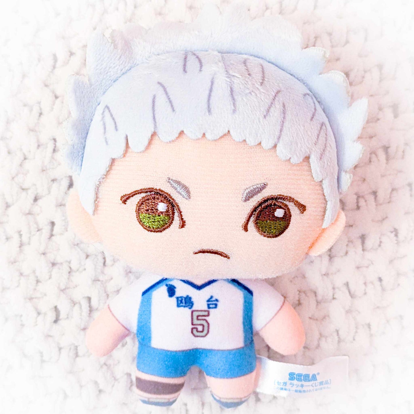 Korai Hoshiumi - Haikyuu!! Anime SEGA Kuji Mini Plush Mascot