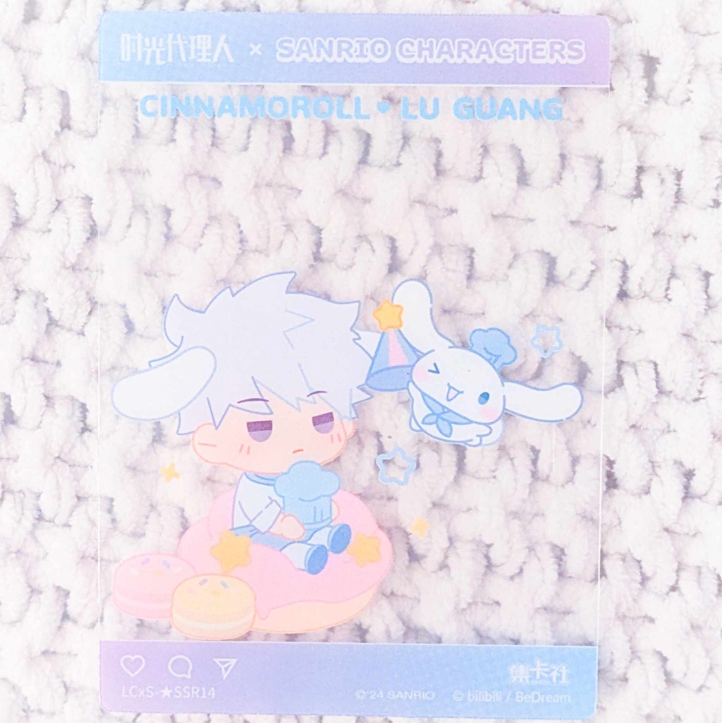 Lu Guang & Cinnamoroll - Link Click x Sanrio Collaboration Donghua Clear Trading Card