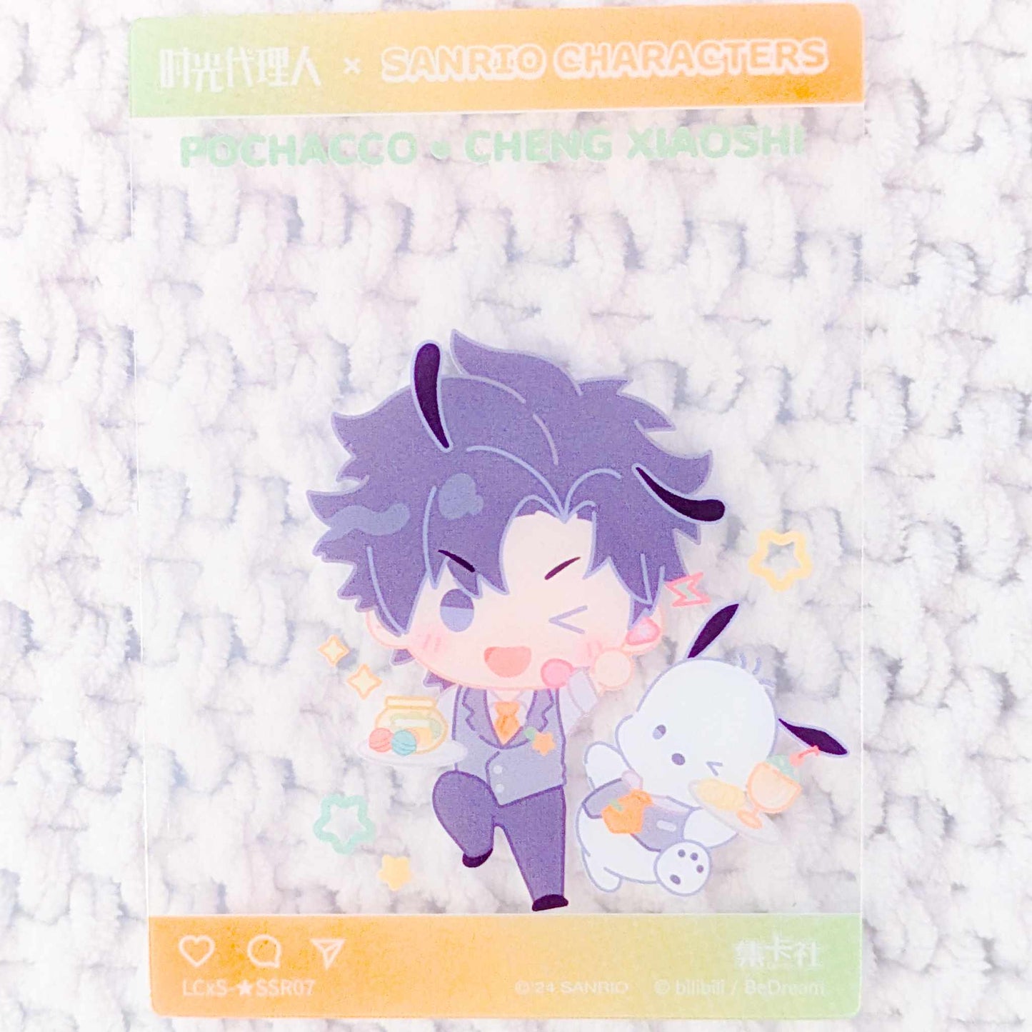 Cheng Xiaoshi & Pochacco - Link Click x Sanrio Collaboration Donghua Clear Trading Card