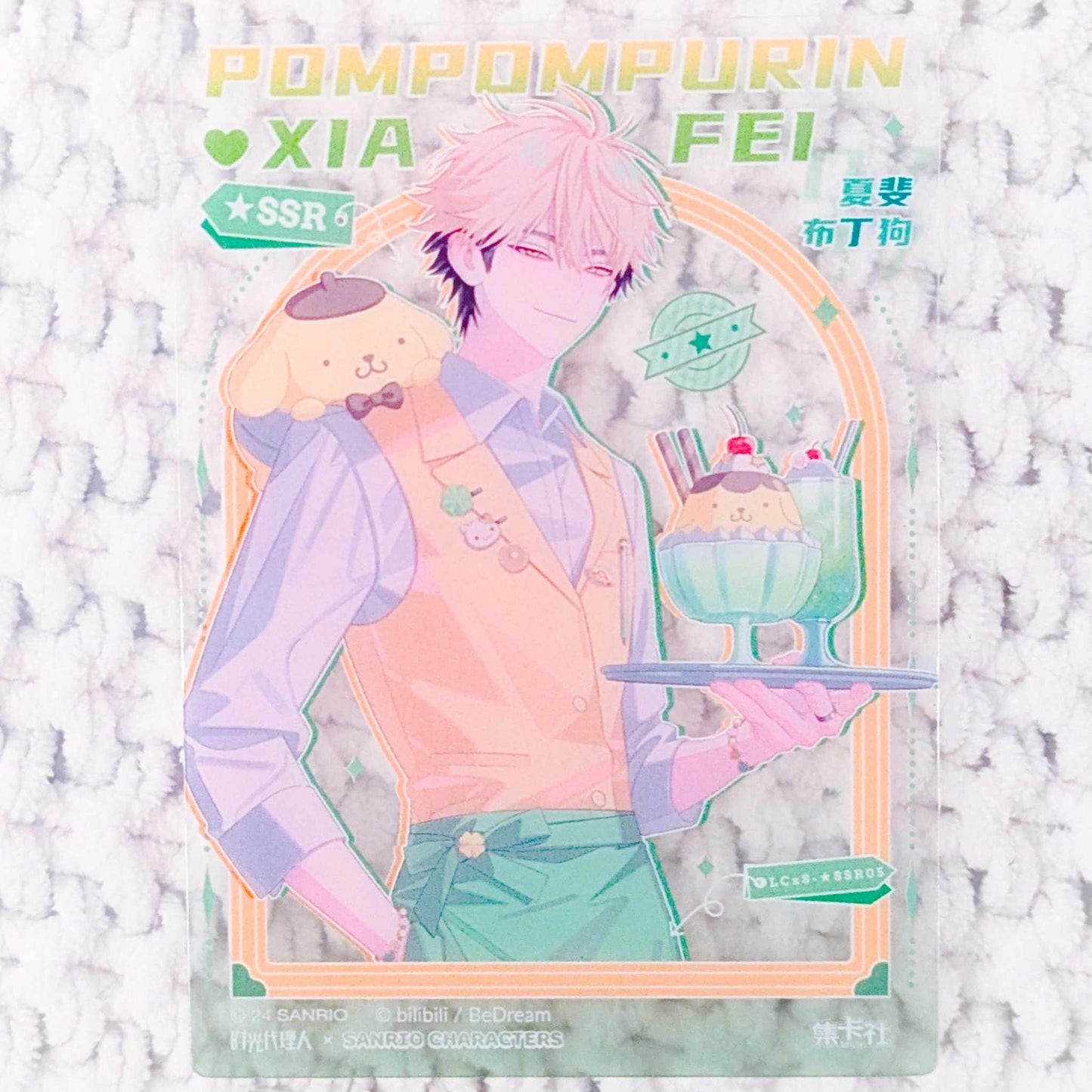Xia Fey & Pompompurin - Link Click x Sanrio Collaboration Donghua SSR Clear Trading Card