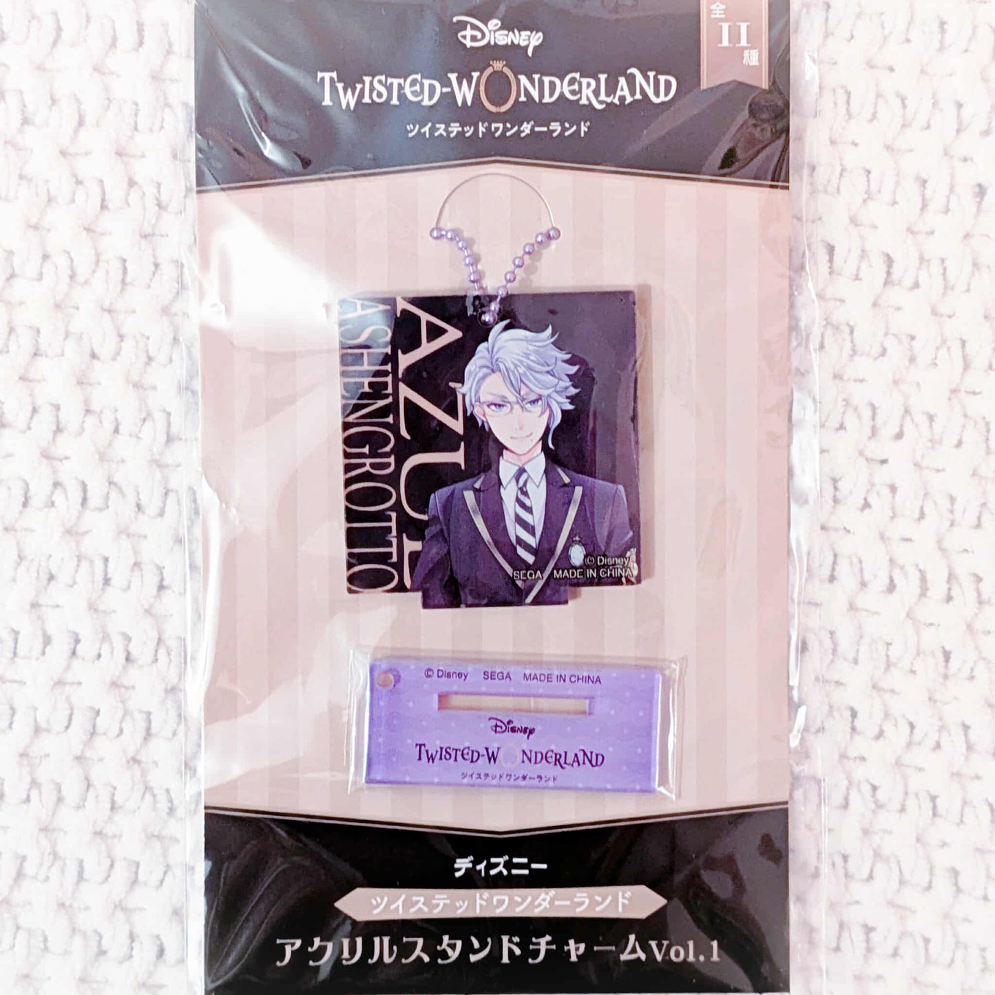 Azul Ashengrotto - Disney Twisted Wonderland Acrylic Keychain Stand