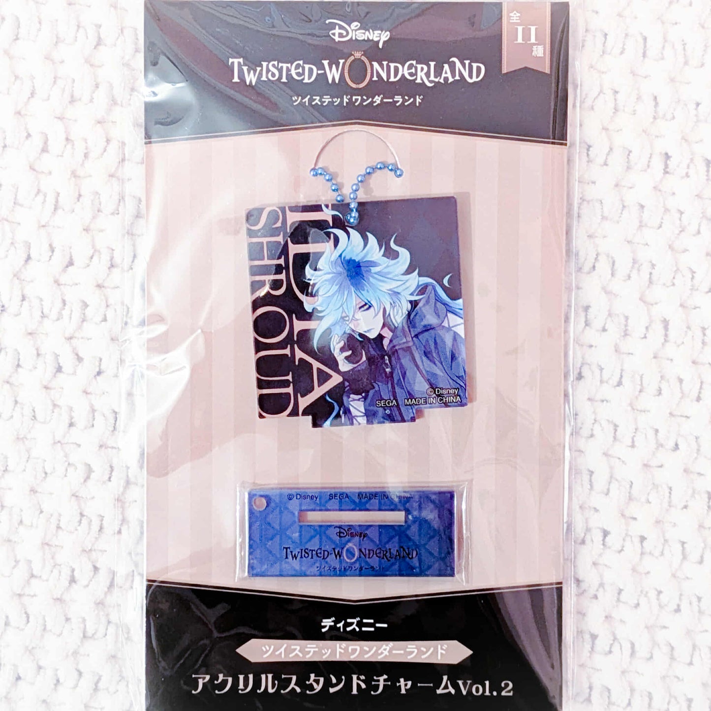 Idia Shroud - Disney Twisted Wonderland Acrylic Keychain Stand