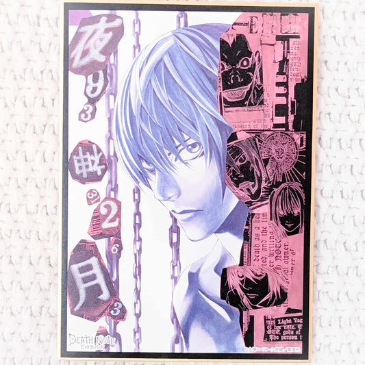 Light Yagami - Death Note Exhibition Manga Art Shikishi Board