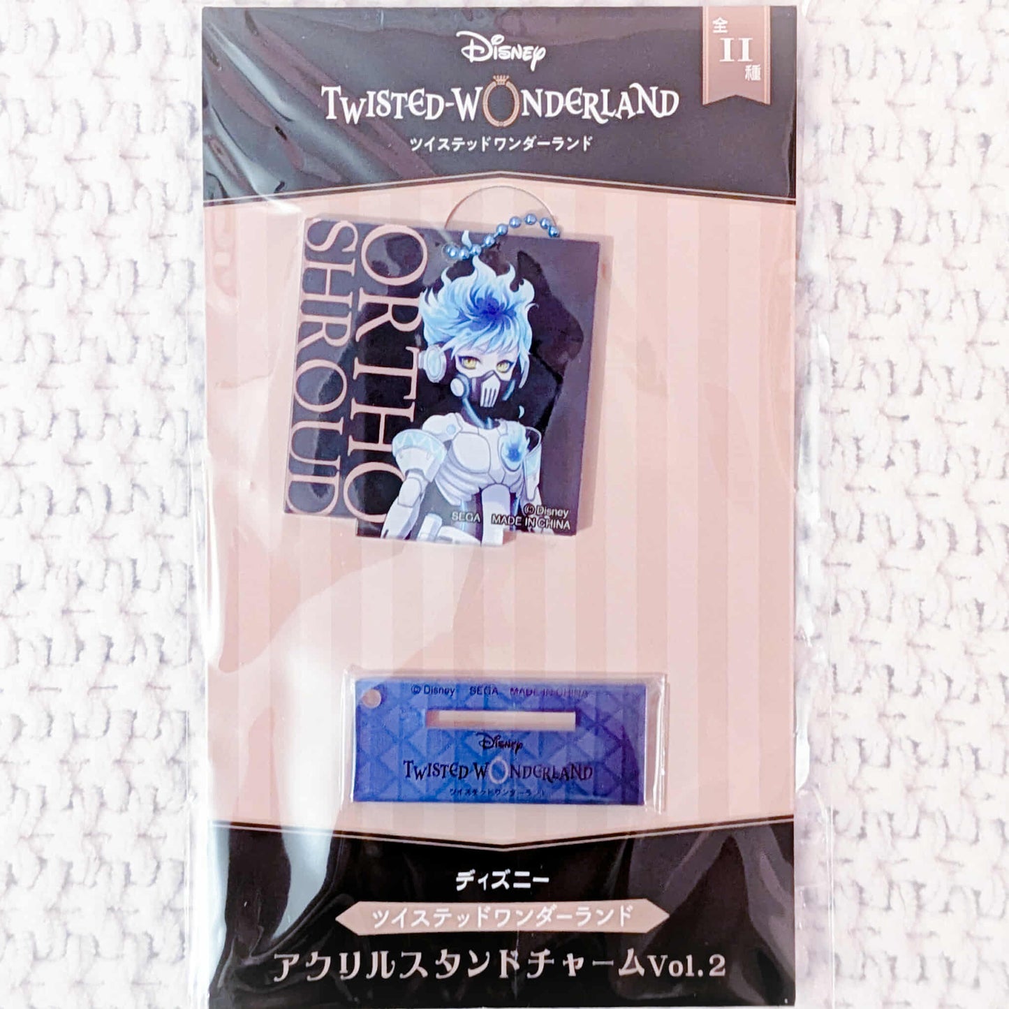 Ortho Shroud - Disney Twisted Wonderland Acrylic Keychain Stand