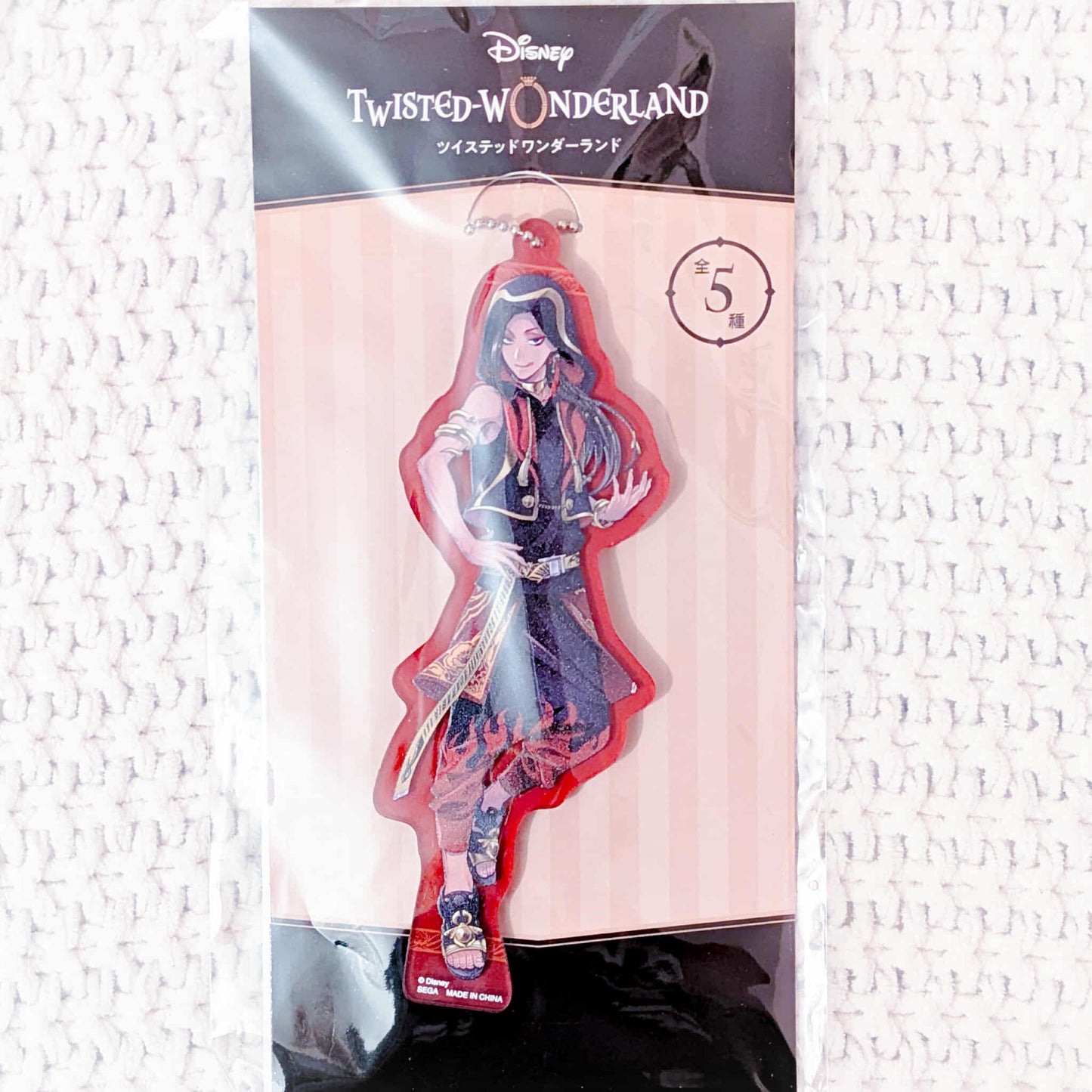 Jamil Viper - Disney Twisted Wonderland Large Acrylic Keychain