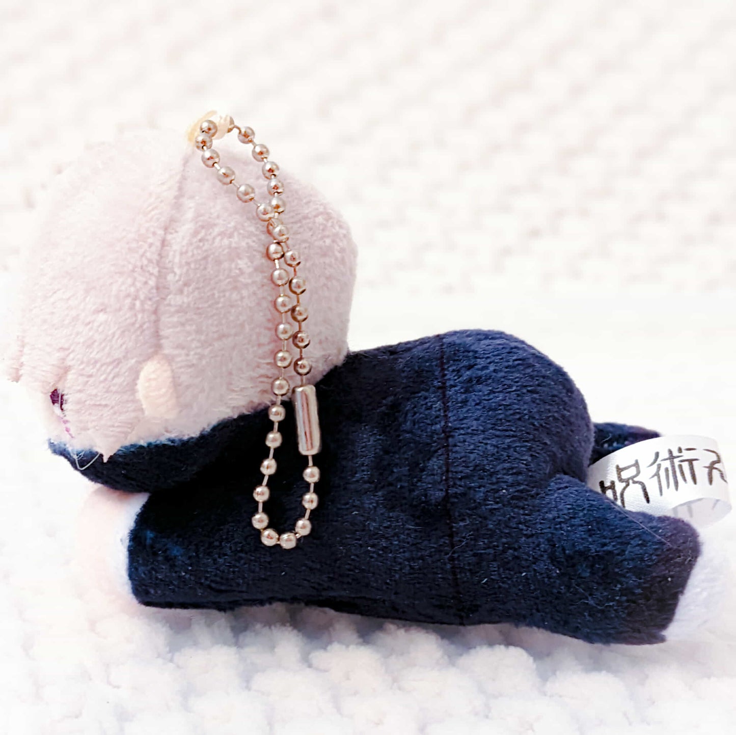 Toge Inumaki - Jujutsu Kaisen Anime Hug Chara Plush Keychain