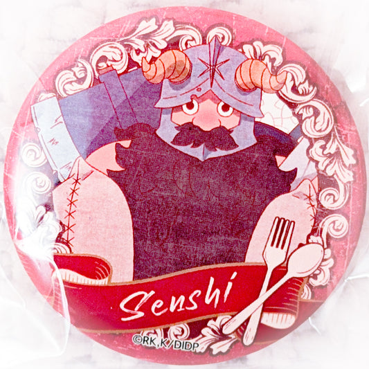 Senshi - Delicious in Dungeon Meshi Anime Pin Badge Button