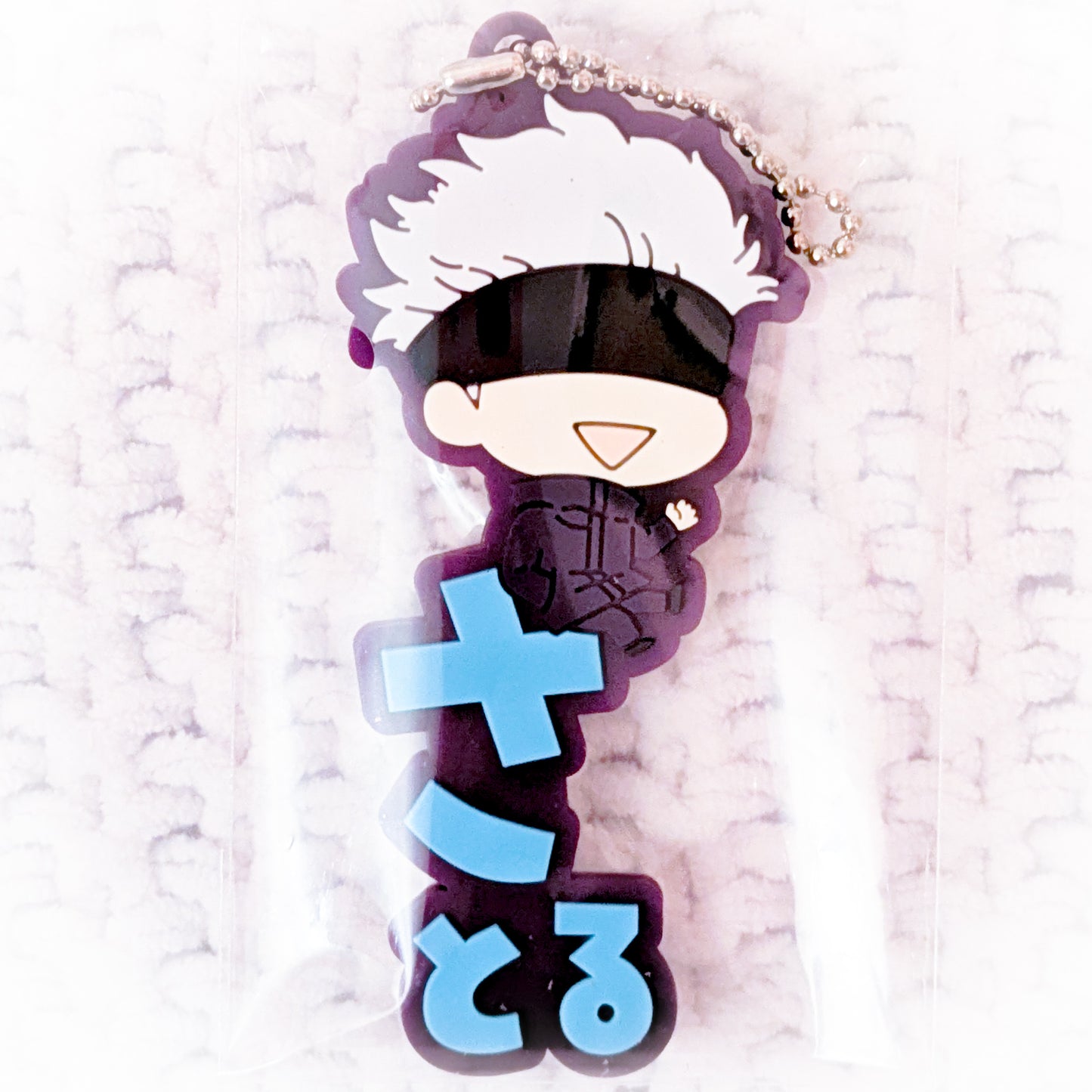 Satoru Gojo - Jujutsu Kaisen Anime Onamae Pitan-ko Rubber Strap