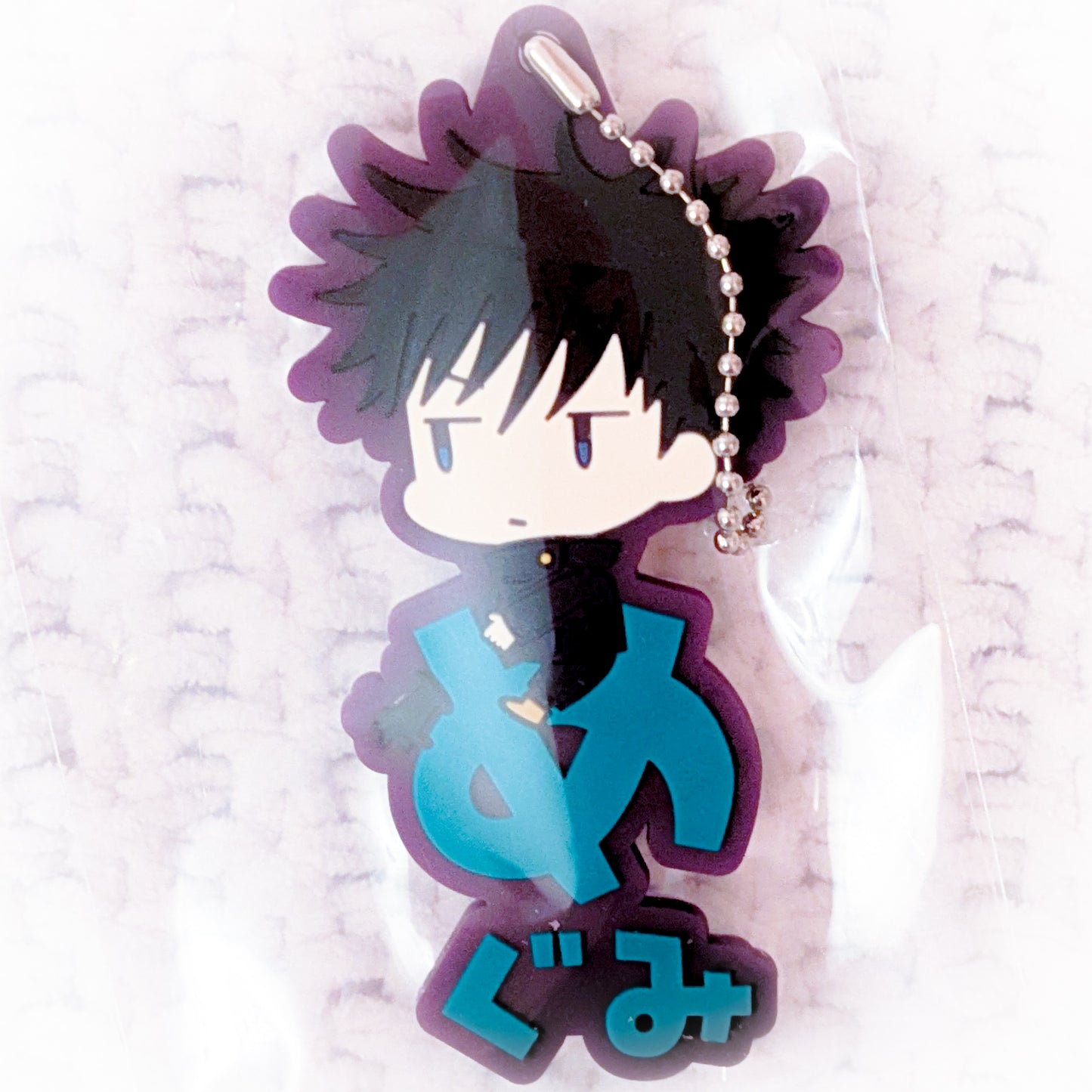 Megumi Fushiguro - Jujutsu Kaisen Anime Onamae Pitan-ko Rubber Strap