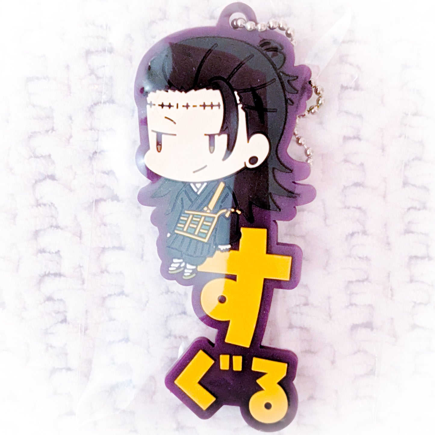 Suguru Geto - Jujutsu Kaisen Anime Onamae Pitan-ko Rubber Strap