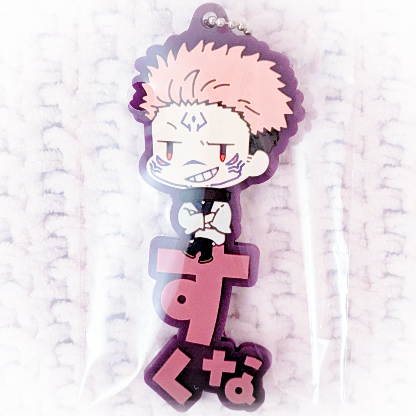 Ryomen Sukuna - Jujutsu Kaisen Anime Onamae Pitan-ko Rubber Strap