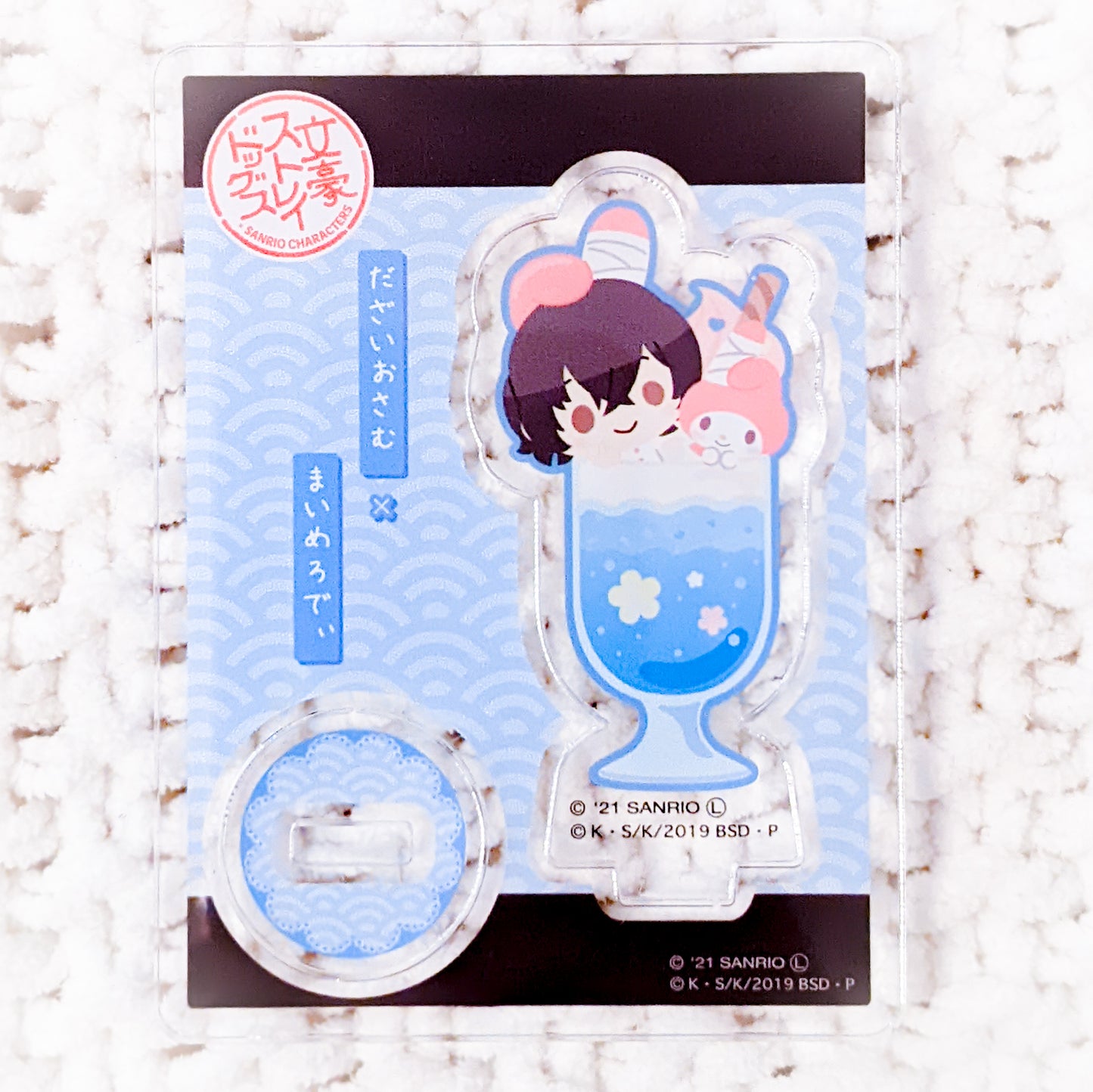Osamu Dazai x My Melody Parfait Bungo Stray Dogs Sanrio Acrylic Stand