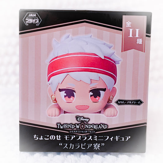 Kalim Al-Asim - Disney Twisted Wonderland Anime Chokonose Figure