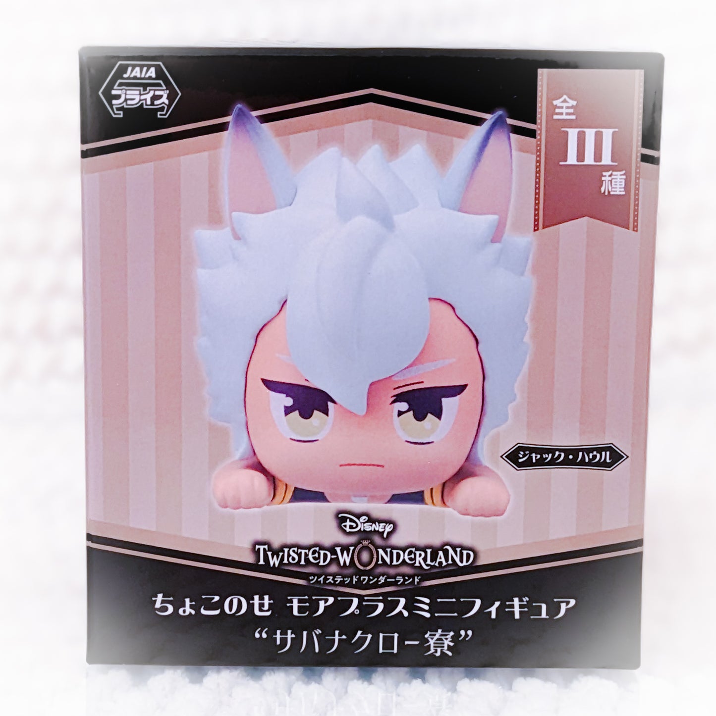 Jack Howl - Disney Twisted Wonderland Anime Chokonose Figure