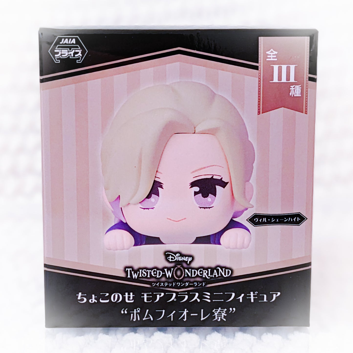 Vil Schoenheit - Disney Twisted Wonderland Anime Chokonose Figure