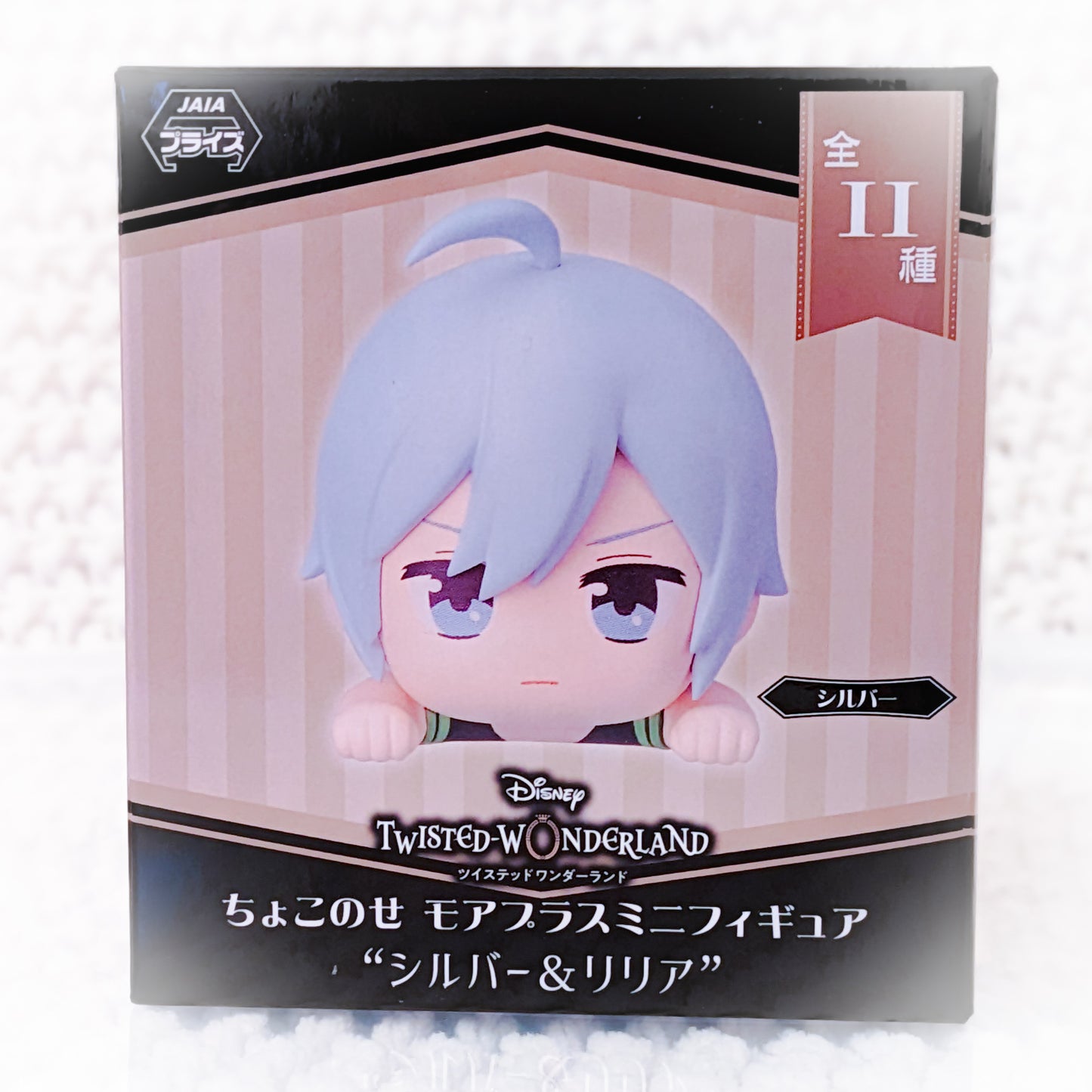 Silver - Disney Twisted Wonderland Anime Chokonose Figure