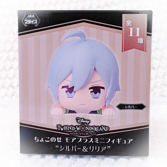Silver - Disney Twisted Wonderland Anime Chokonose Figure