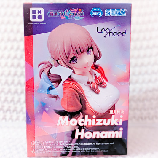 Mochizuki Honami - Project Sekai Hatsune Miku Colorful Stage SEGA Prize Figure
