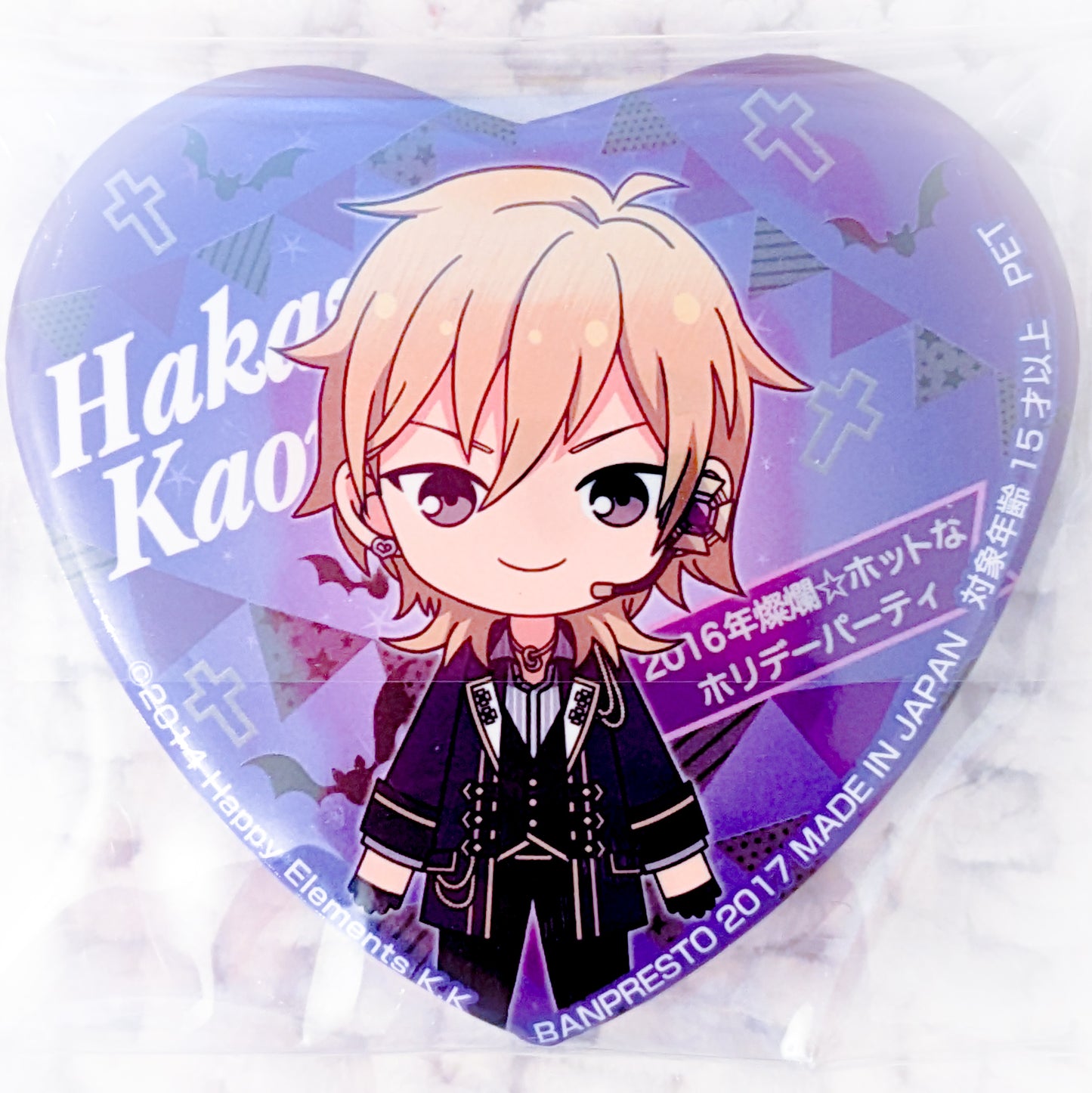 Kaoru Hakaze - Ensemble Stars! UNDEAD Anime Chibi Heart Shaped Pin Badge Button