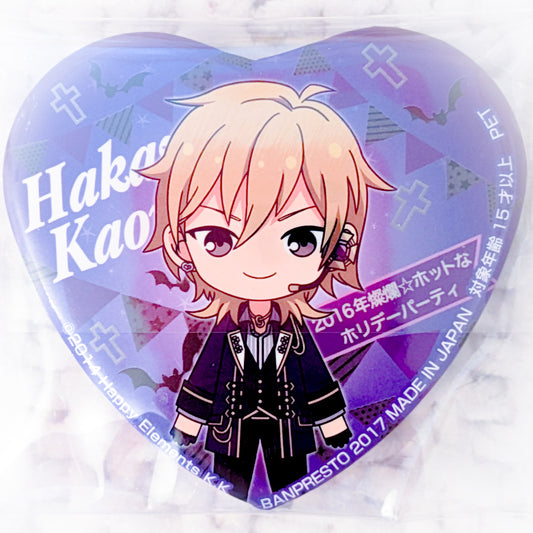 Kaoru Hakaze - Ensemble Stars! UNDEAD Anime Chibi Heart Shaped Pin Badge Button