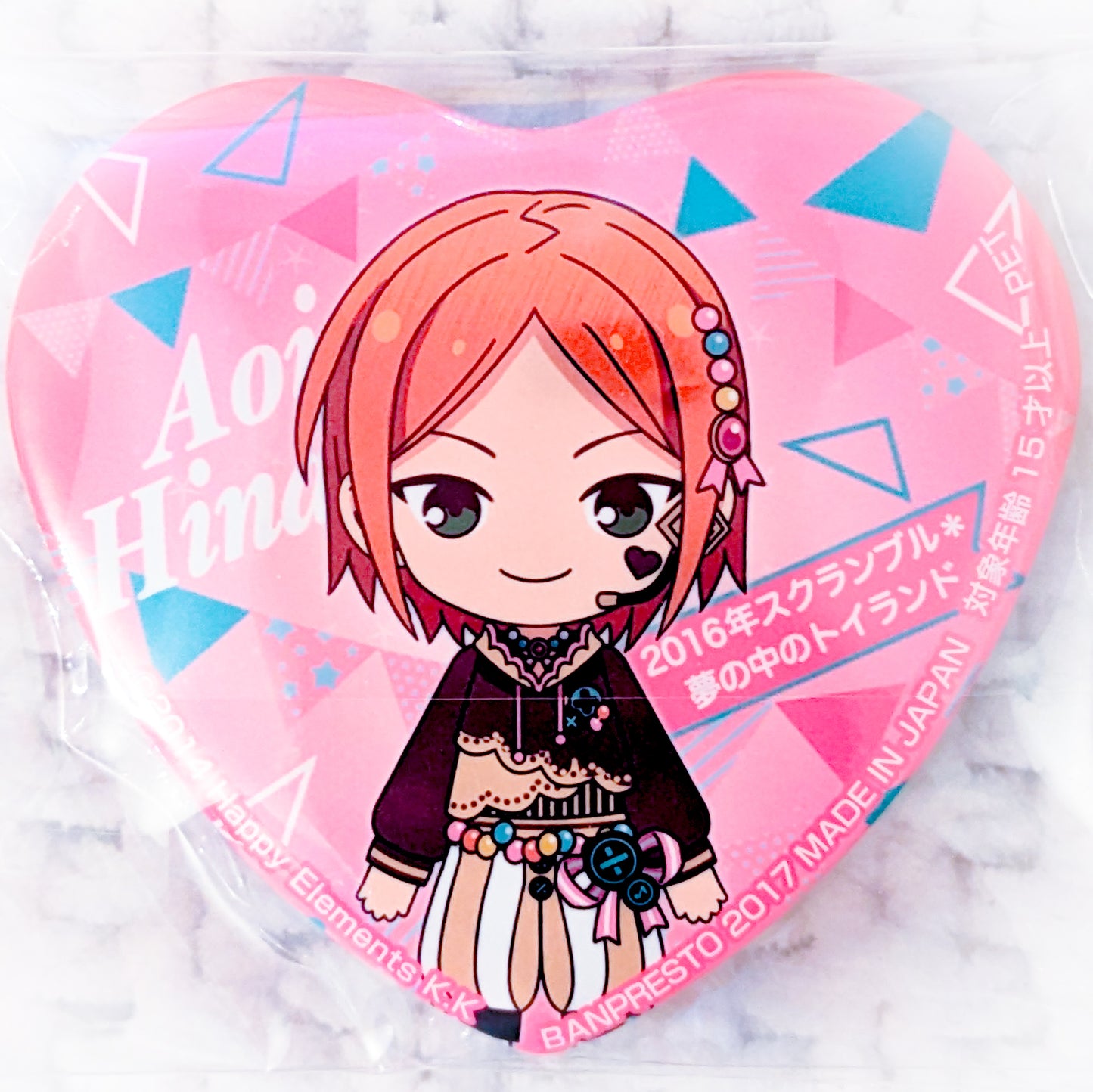 Hinata Aoi - Ensemble Stars! 2wink Anime Chibi Heart Shaped Pin Badge Button