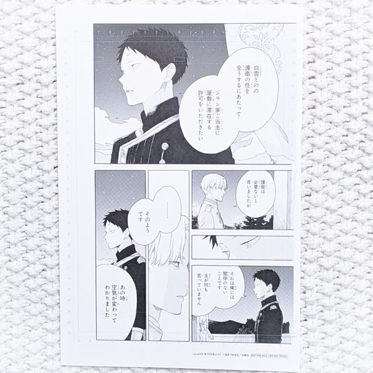 Obi - Snow White with the Red Hair Manga Panel Reproduction Art Print
