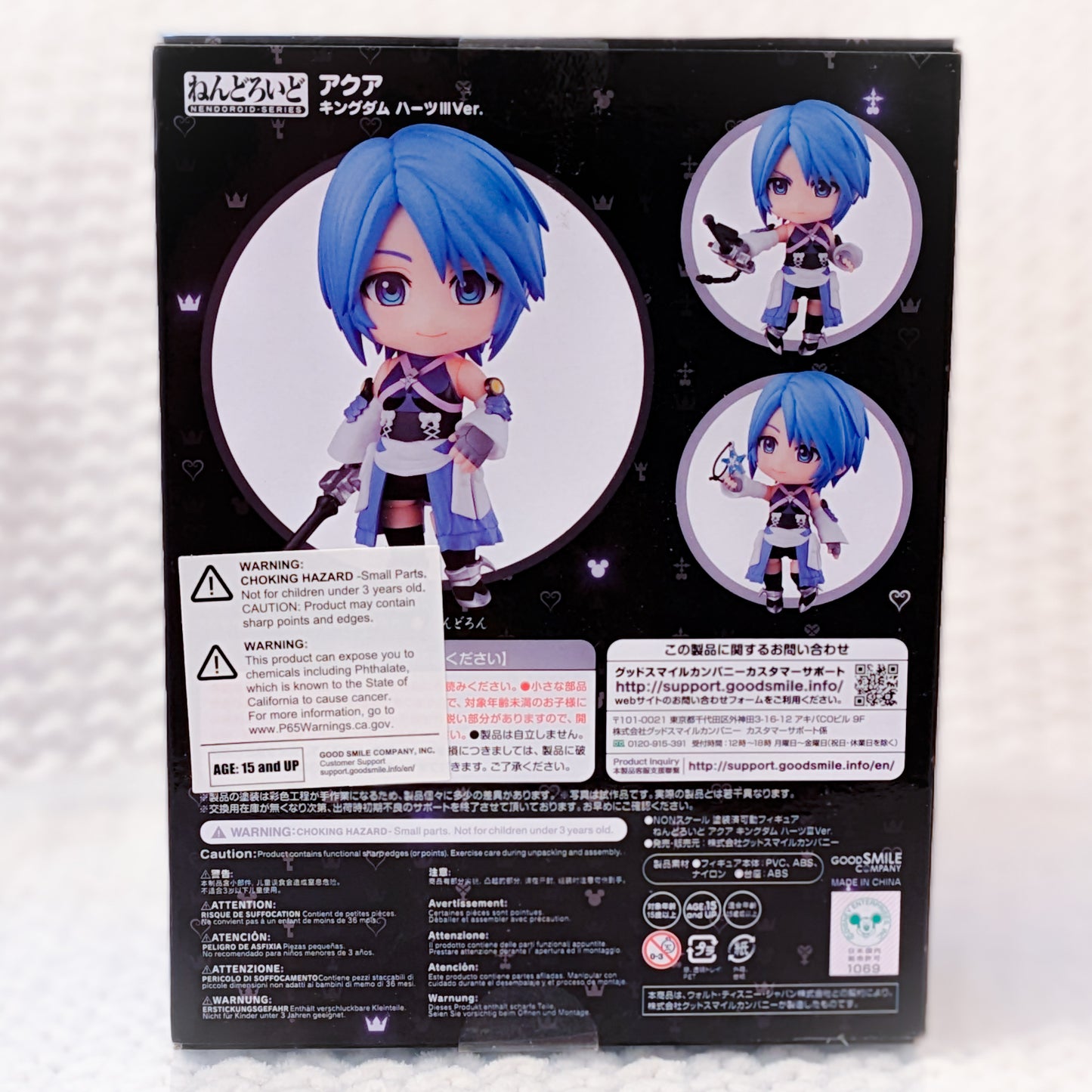 Aqua - Kingdom Hearts III Disney Nendoroid Figure 1658 Good Smile Company