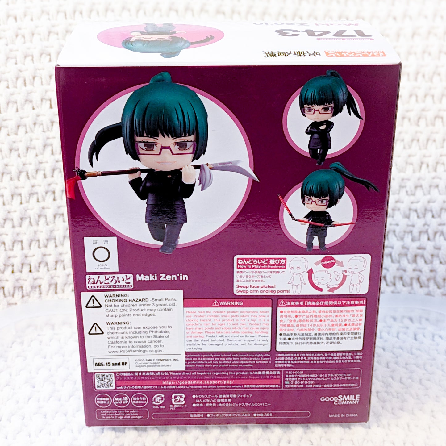 Maki Zenin Jujutsu Kaisen Anime Nendoroid 1743 Figure Good Smile Company