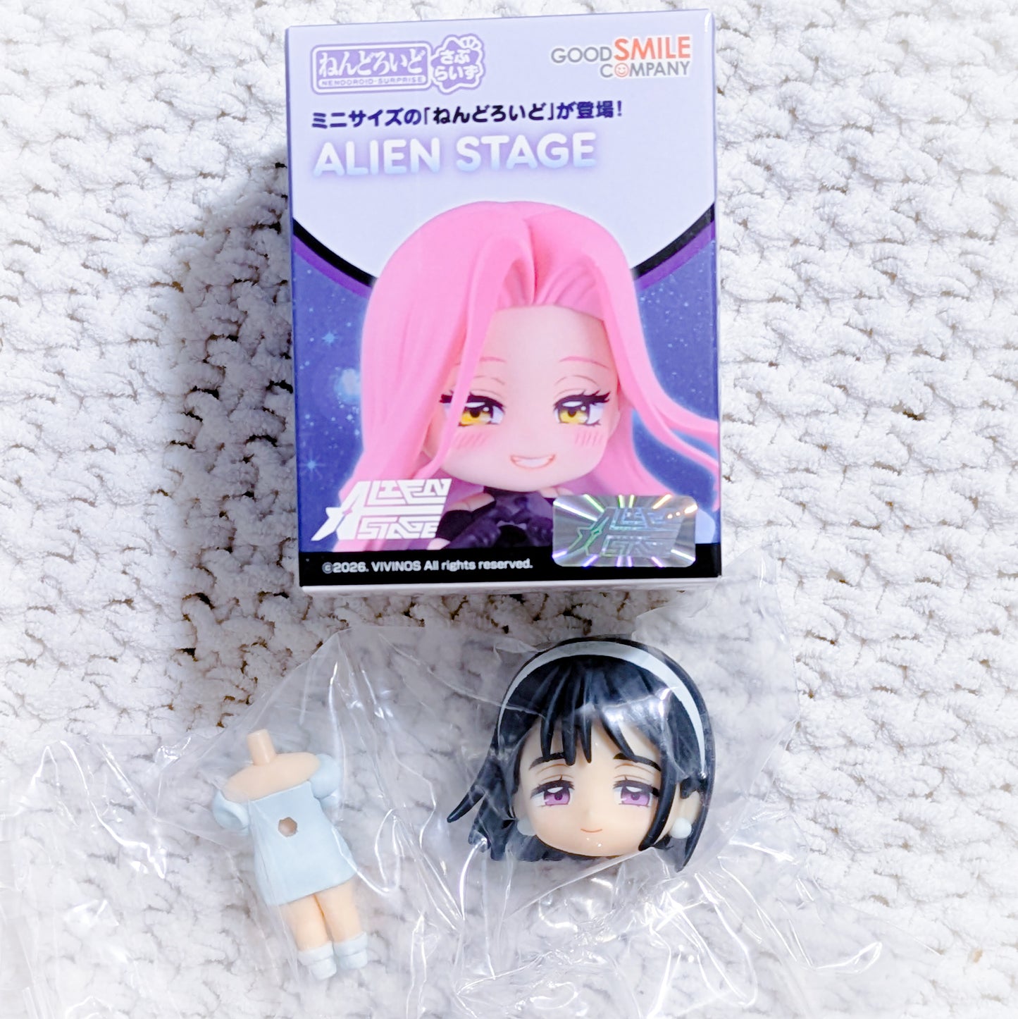 Sua - Alien Stage Nendoroid Surprise Mini Figure Good Smile Company